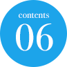 contents06