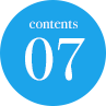contents07
