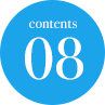 contents08